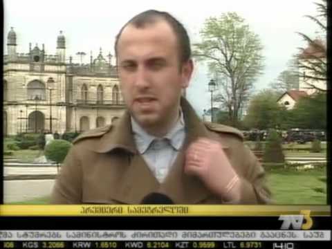 პრემიერი სამეგრელოში