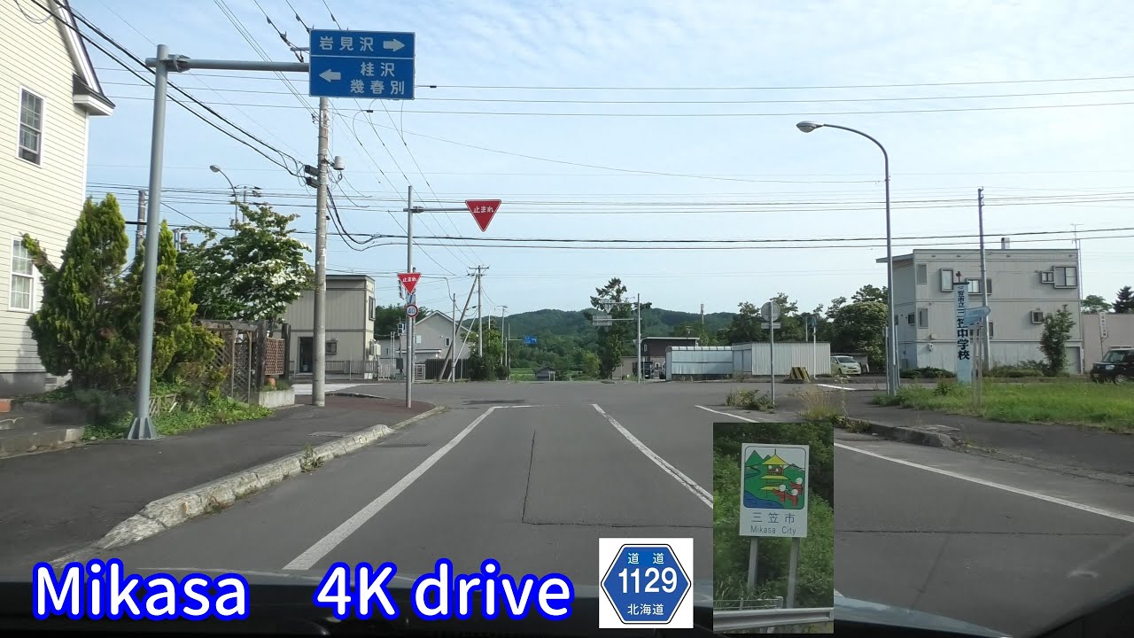 【北海道ドライブ】夏の三笠市を車窓から楽しむ 4K/30fps 緑あふれる街並みと青空（かえで通  いちょう通  さくら通  榊堤町通 有明通  本郷美園町通 若草本郷町通 など 車載動画 2021）
