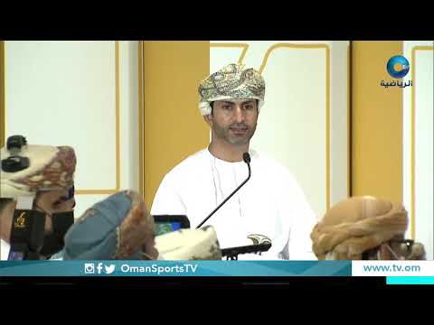 حفل إعلان نتائج كأس حضرة صاحب الجلالة السلطان المعظم للشباب 2021م