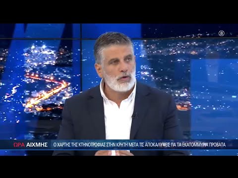 Οι επιδοτήσεις της