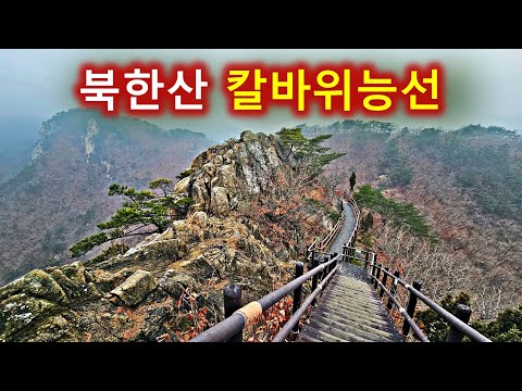 빨래골공원