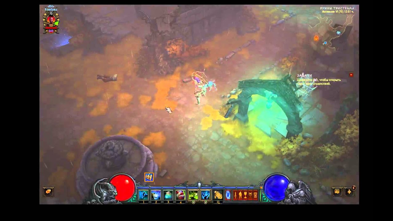 Poisoned haunt rune test