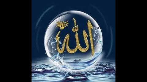 سورة الأعلى بصوت هزاع البلوشي