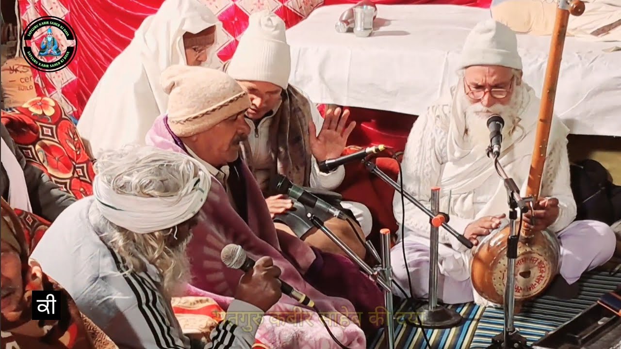 आज म्हारै रंग बरसे ! सतगुरु जी आए म्हारै पावणा।। गाँव नीमली (झज्जर) सत्संग 08-02-2026