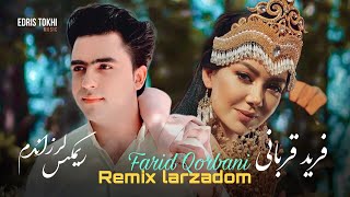 Farid Qorbani | Remix Larzandom | NEW AFGHAN SONGS 2022