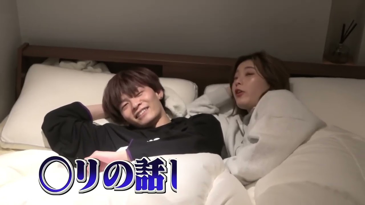 ジュキヤとこなんの仲が良すぎる？？？？