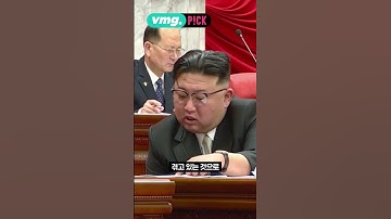 국정원이 파악한 심각한 현재 북한 상황 / 비머pick / 비디오머그 #shorts