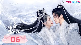 MULTISUB【护心 Back From The Brink】EP06 | 侯明昊周也演绎仙侠救赎之恋 | 侯明昊/周也/王以纶/陈欣予 | 奇幻爱情片 | 优酷 YOUKU