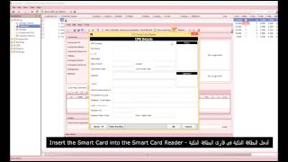 Creat Customer   Smart Card screenshot 5