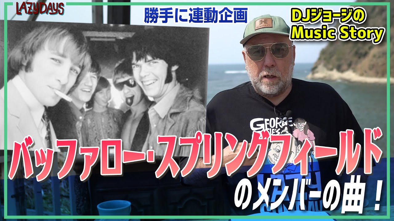 Unofficial Link] A song by members of Buffalo Springfield! [Music