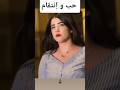 فيلم قصير   حب انتقام فرجة ممتعة مطاردة شرطة  عبدالجليل اسيرو ن  