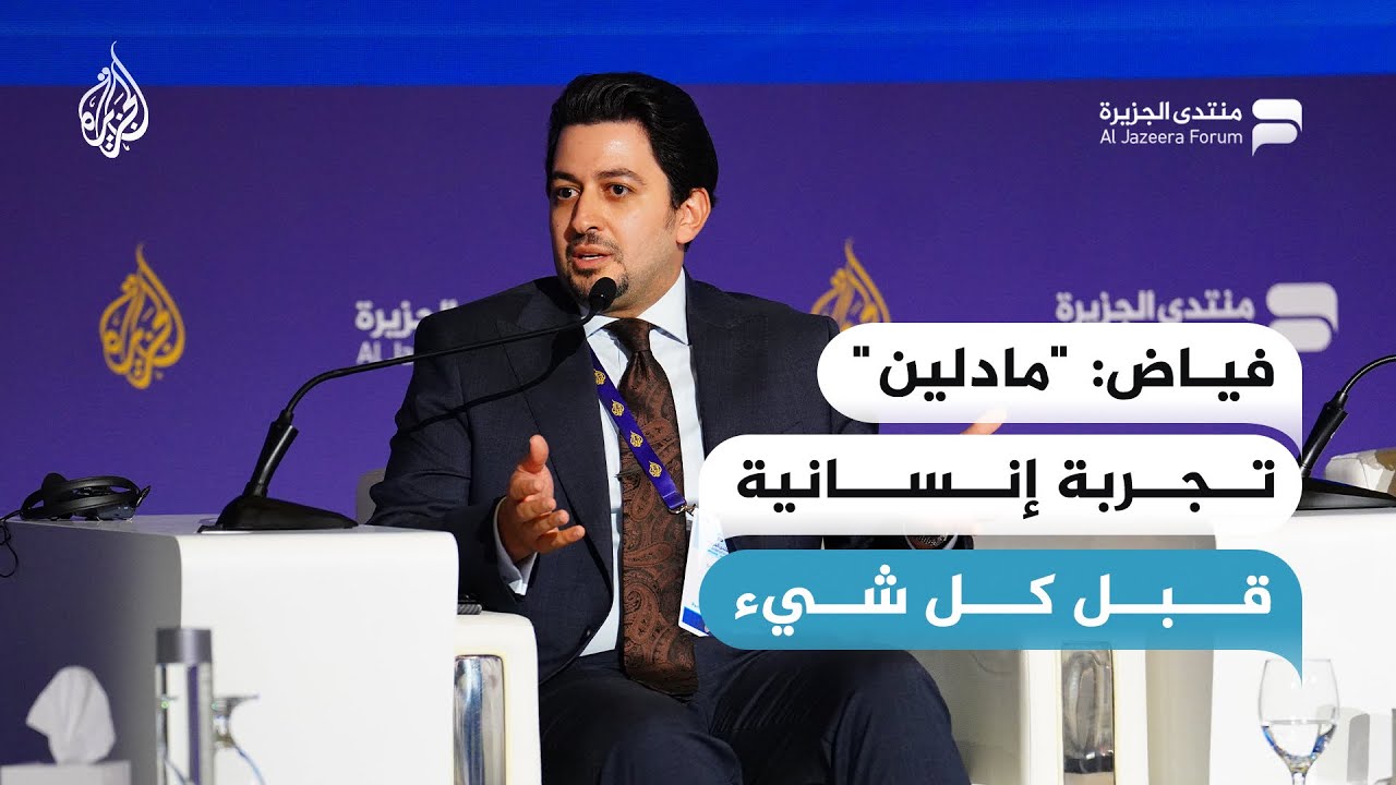 "التواصل الإنساني".. عمر فياض يوضح أهم ما خرج به من رحلة "مادلين"