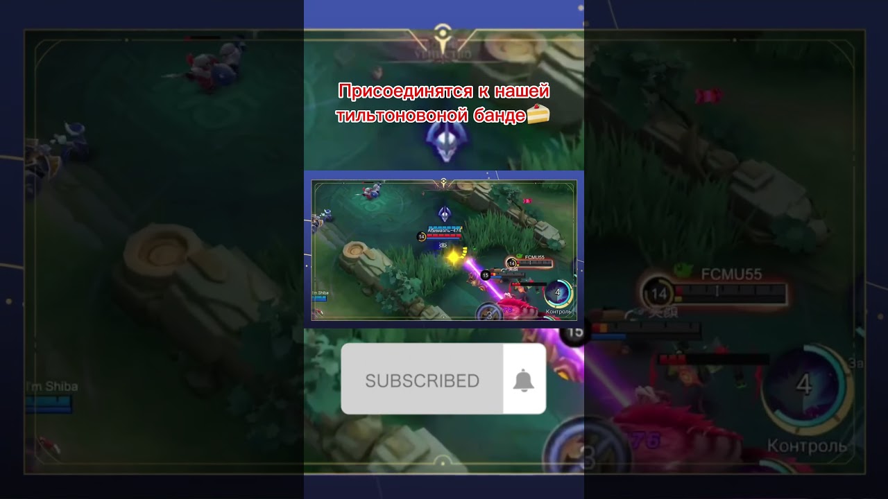 Инопришиленец атакует-(Заск)🤩