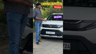 Brezza CNG Customer Review- Kaisi gaadi hai? #brezzacng #brezza2024 #automobile