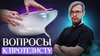 картинка: ПРОТЕЗИСТ КОНЕЧНОСТЕЙ: опыт Владимира Егармина