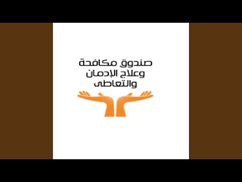 بقول لاء Ba2ol L2