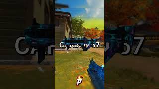Top 3 SMGs Do Novo Warzone