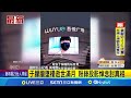 于朦朧事件