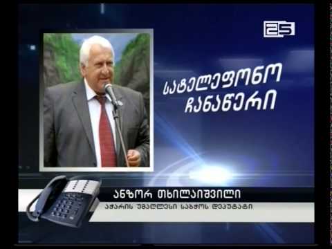 ანზორ თხილაიშვილი „ქართული ოცნება-დემოკრატიული საქართველოს„ წევრი ხდება