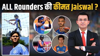 IND vs IRE: Virat Kohli और All Rounders को Adjust करने के लिए Team India से बाहर हुए  Jaiswal?