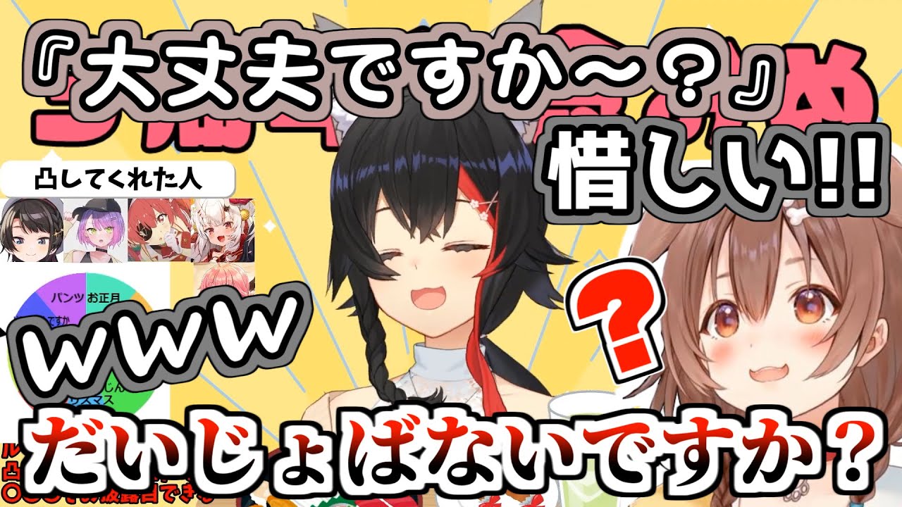 ころねに敬語を使わせるのに四苦八苦するミオしゃ【大神ミオ/戌神ころね/ホロライブ切り抜き】