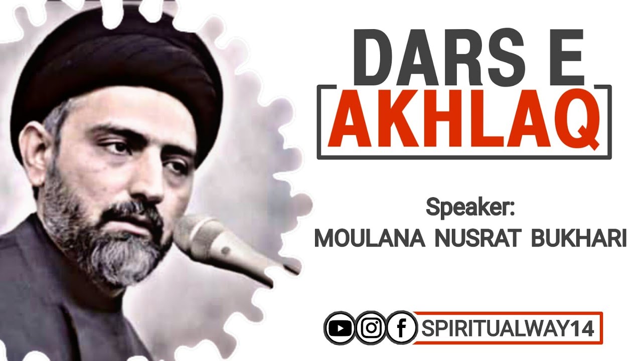 Dars-e-Akhlaq - درسِ اخلاق | Moulana Nusrat Bukhari