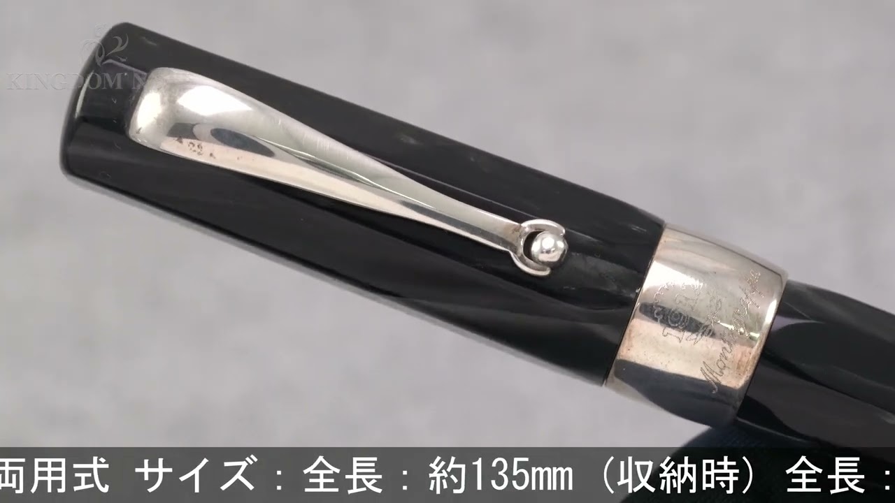 Montegrappa モンテグラッパ 万年筆 シンフォニー チャコール M - YouTube