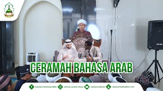 Pentingnya ilmu agama ~ Ceramah bahasa Arab