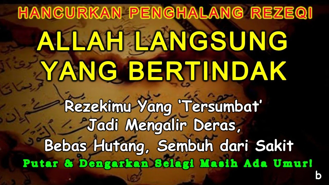 PUTAR ZIKIR INI❗HILANG KESUSAHAN HIDUP REZEKI LANCAR DIANGKAT DERAJAT URUSAN LANCAR BEBAS HUTANG