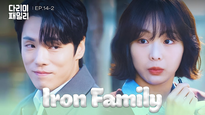 Excluded [Iron Family : EP.14-2] | KBS WORLD TV 241124