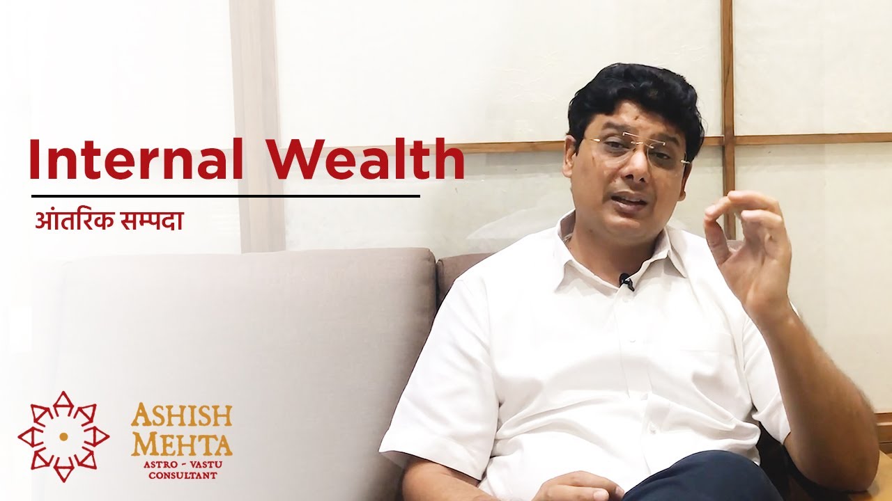 Internal Wealth | Ashish Mehta