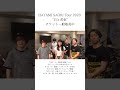 HAYAMI SAORI Tour 2023 "白と花束"一般販売開始!!