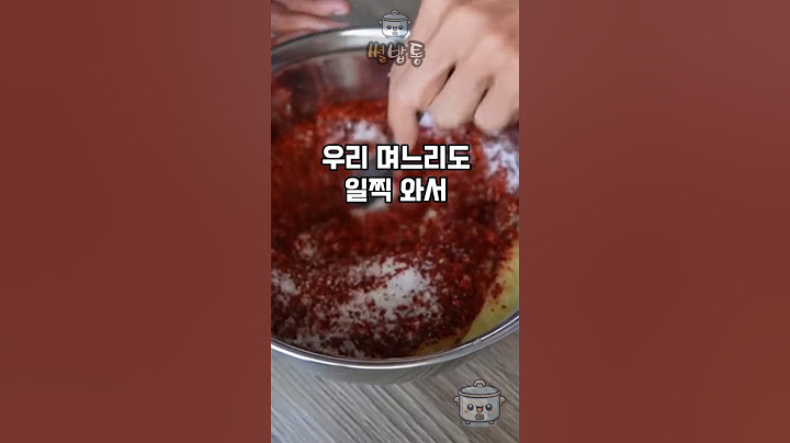 시어머니의 불량배추 해결한 며느리