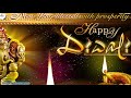 DEEPAWALI AAYI RE SONG WITH LYRICS Mp3 Song