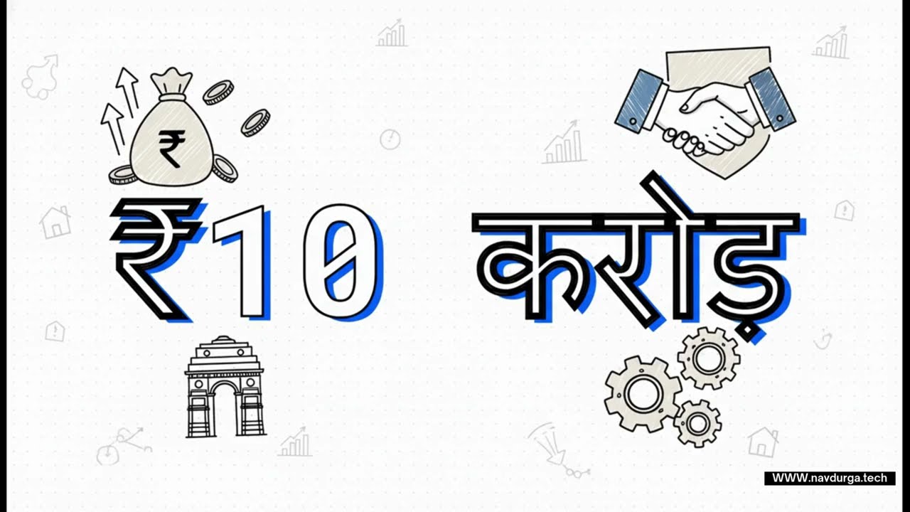 10 Crore Loan cgtmse msme mse small enterprises collateral-free loan  delhi  govt loan, startup loan