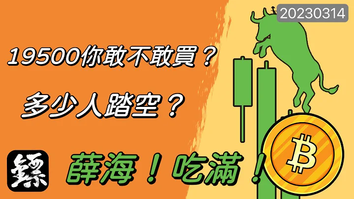 比特币，BTC，当初19500喊你们上车，又翻仓了吧！无敌就是这么寂寞！25000突破，不会给太多反应时间就会到26000！ - 天天要闻