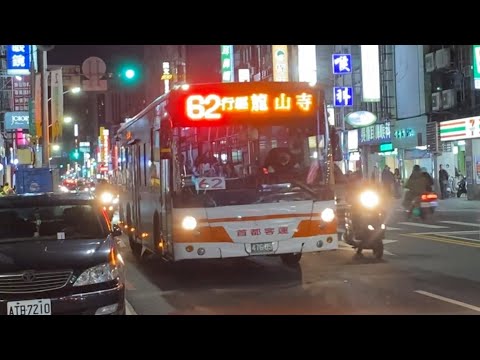 首都客運集團特輯67