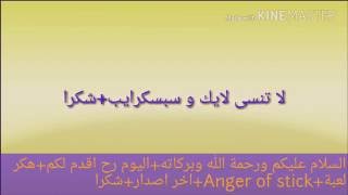 هكر لعبة Anger of stick 2 screenshot 3