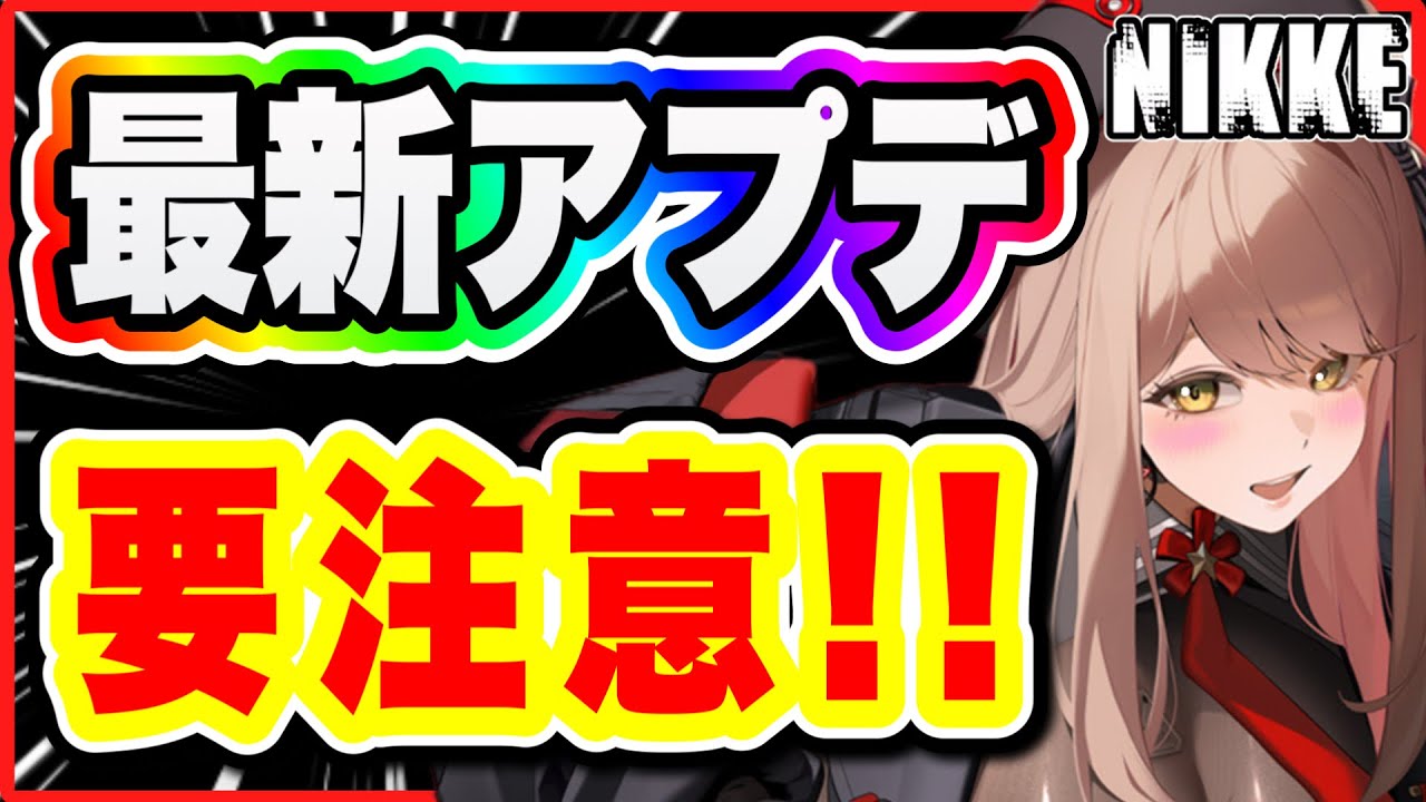 アカネ　NIKKE 3点　(使用制限は2月19日3:30から解除) ソリンの行き先未定のチケット】 いつか、AZXが地上とアークを自由に その他