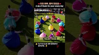 K-Pop Vibes | 이게 진짜 한국의 팝 😍│1분 미리듣기│Echo of Nation (한(韓)울림)│#ai #음악 #kpop