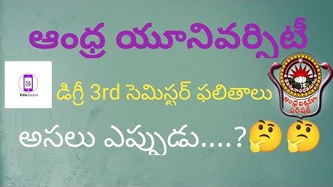 Andhra University Degree 3rd Semester Exams Results Released July 2022 || Edu Alerts  ||