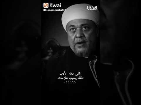 زينة الرجال الادب