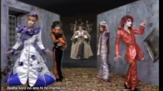 Malice Mizer   Au Revoir [eng+romaji]