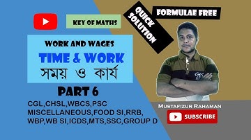 Time and Work Part 6 | Work and Wages | Question/Problem | by Mustafizur Rahaman