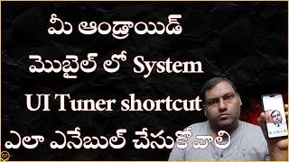 How to enable System UI Tuner shortcut on Android mobile in telugu by ganeshtechintelugu screenshot 5