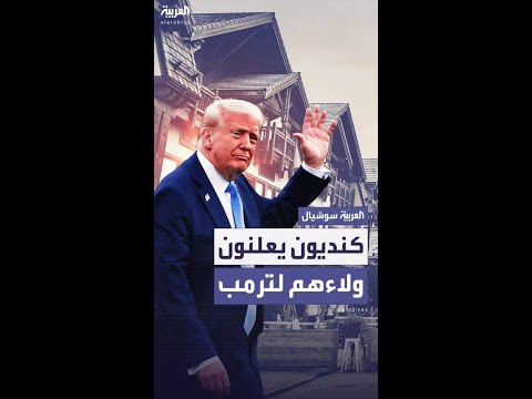 كنديون يرحبون بانضمام بلادهم إلى أميركا