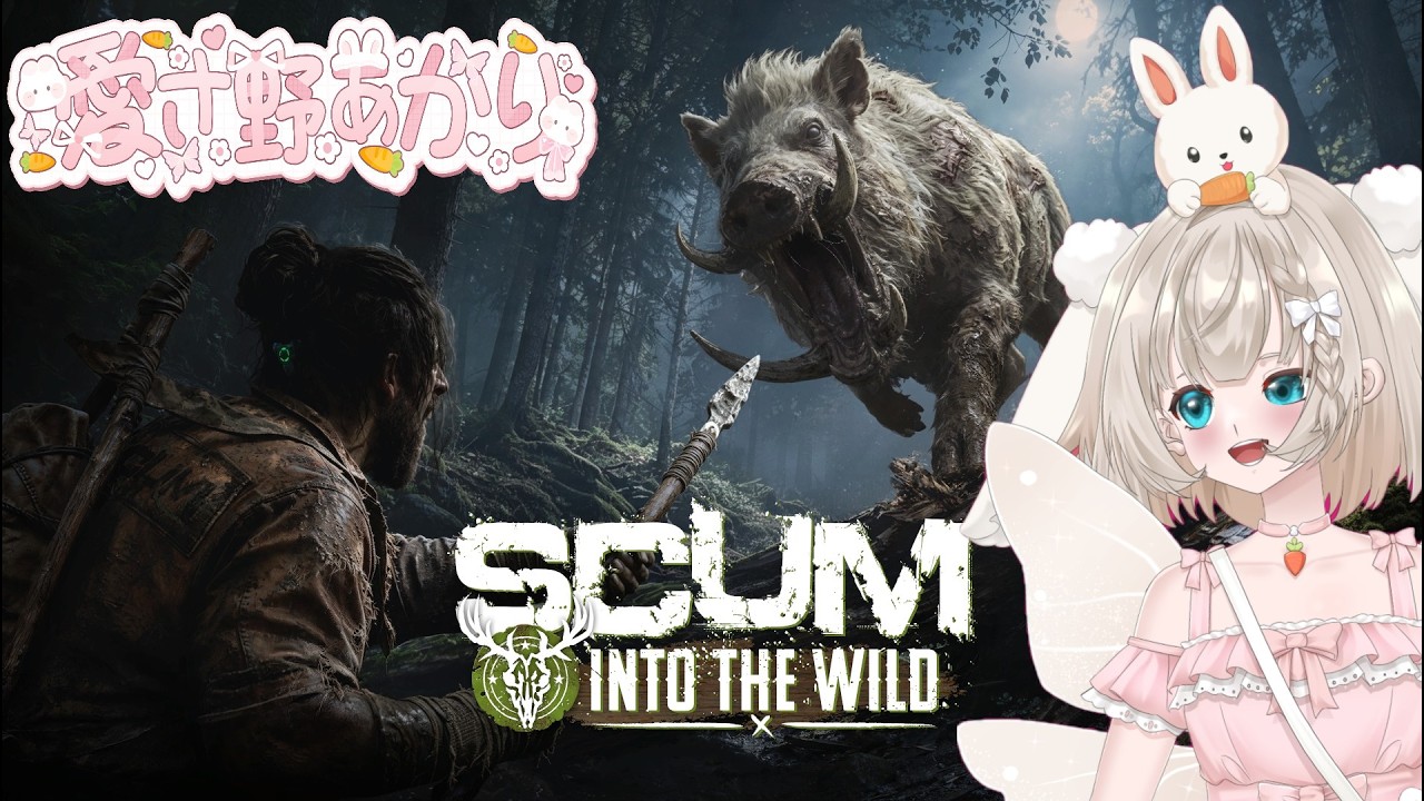 SCUM キーマウ&スカム初心者がゆく、3回目 夜を配信外で過ごした結果、満身創痍、ボロボロ|д゚)