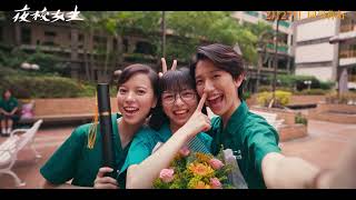 Thiếu Nữ &Aacute;nh Trăng