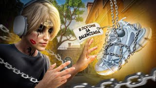 :    BALENCIAGA GTA 5 RP
