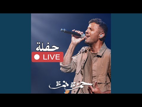 تذكرتي 